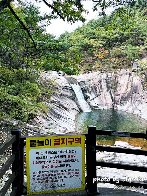 [밀양여행] 밀양팔경 시례 호박소 — 청량한 물소리 따라 걷는 힐링길 🌿✨