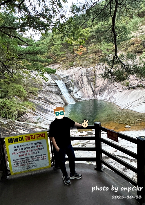 [밀양여행] 밀양팔경 시례 호박소 — 청량한 물소리 따라 걷는 힐링길 🌿✨