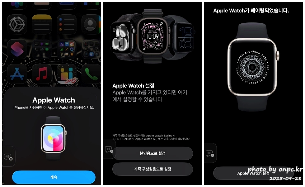 🍎 샤오미에서 드디어 애플워치로! 생애 첫 애플워치 Series11 & SE3 언박싱 후기!