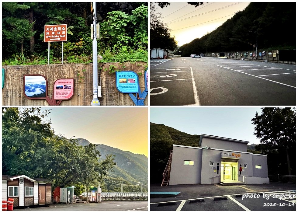 [밀양여행] 밀양팔경 시례 호박소 — 청량한 물소리 따라 걷는 힐링길 🌿✨