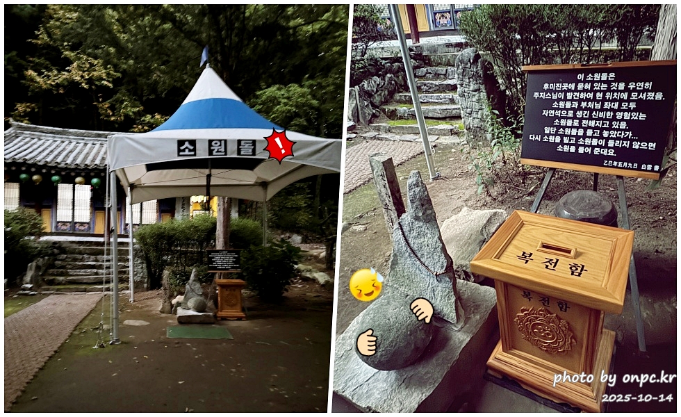 [밀양여행] 밀양팔경 시례 호박소 — 청량한 물소리 따라 걷는 힐링길 🌿✨