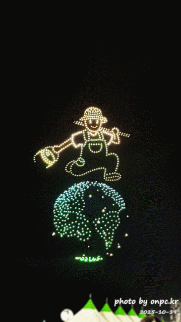 2025울산불꽃축제드론쇼.gif