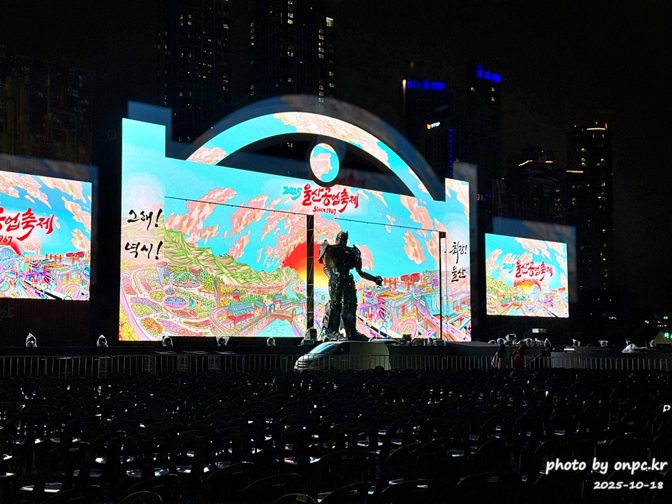 ✨ 잊을 수 없는 감동! 2025 울산공업축제: 불꽃, 낙화, 드론쇼의 황홀경 🎆