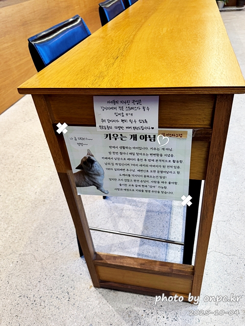 🥦 포항 브로콜리커피숍 후기 (모토사이클 스탬프투어 명소) 🛵 - 비가 추적추적 내리던 어느 날,포항 바닷가를 따라 드라이브를 하다가 초록 브로콜리 캐릭터가 귀엽게 반겨주는 작은 카페를 발견했어요! 🥦 포항 브로콜리커피숍 후기 (모토사이클 스탬프투어 명소) 🛵