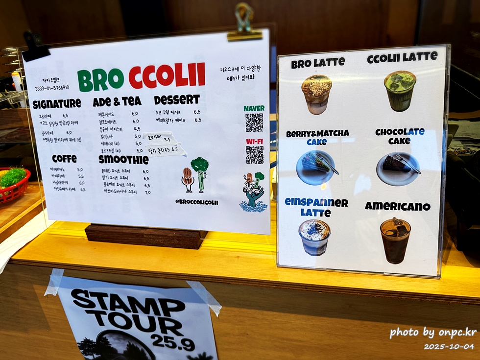 🥦 포항 브로콜리커피숍 후기 (모토사이클 스탬프투어 명소) 🛵 - 비가 추적추적 내리던 어느 날,포항 바닷가를 따라 드라이브를 하다가 초록 브로콜리 캐릭터가 귀엽게 반겨주는 작은 카페를 발견했어요! 🥦 포항 브로콜리커피숍 후기 (모토사이클 스탬프투어 명소) 🛵