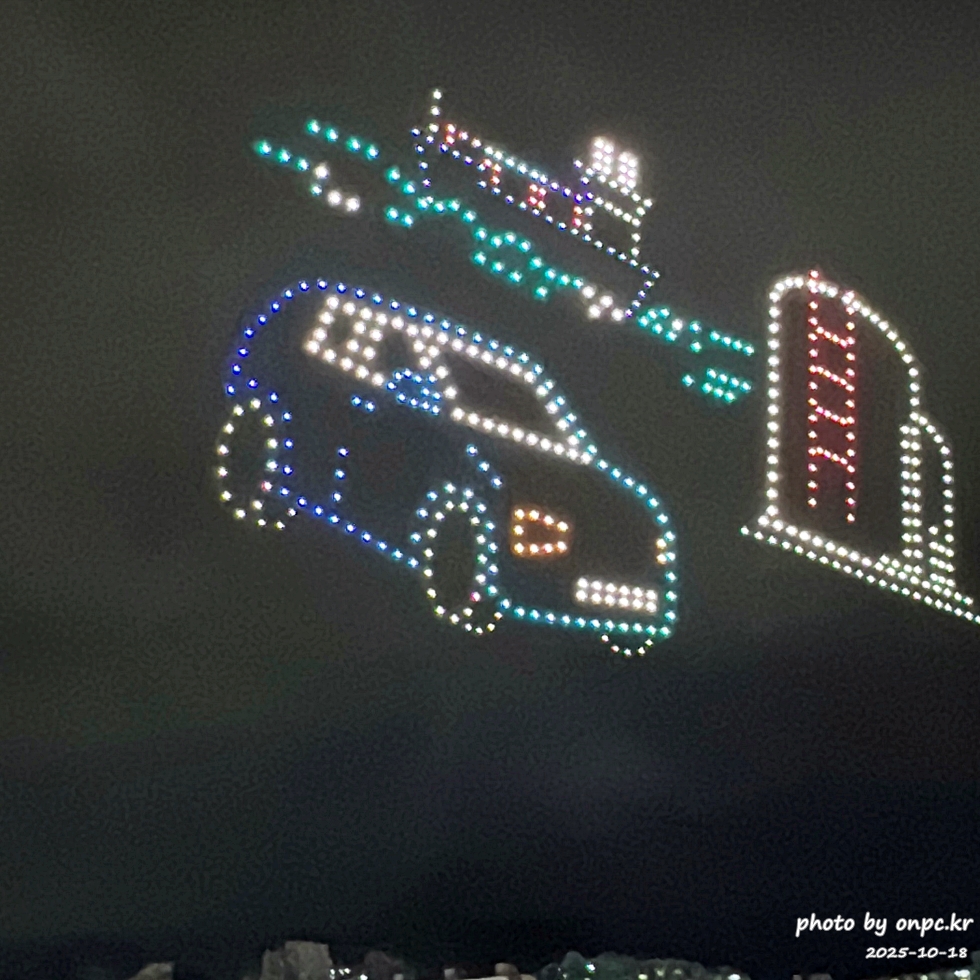 2025태화강낙화놀이 드론쇼