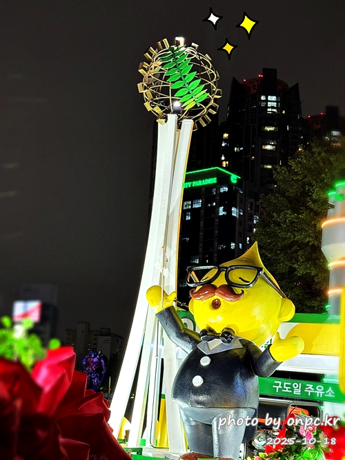 ✨ 잊을 수 없는 감동! 2025 울산공업축제: 불꽃, 낙화, 드론쇼의 황홀경 🎆