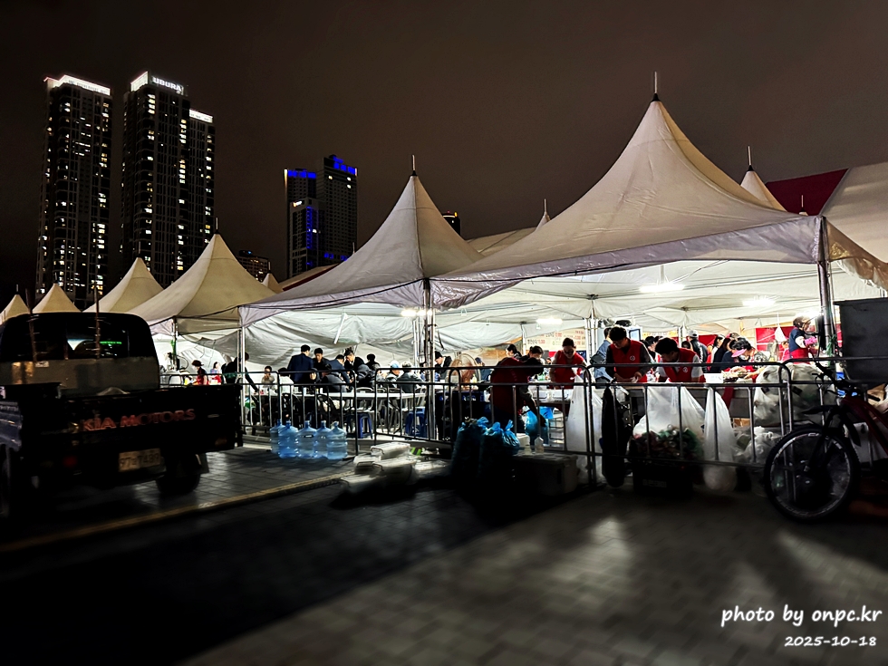 2025울산공업축제