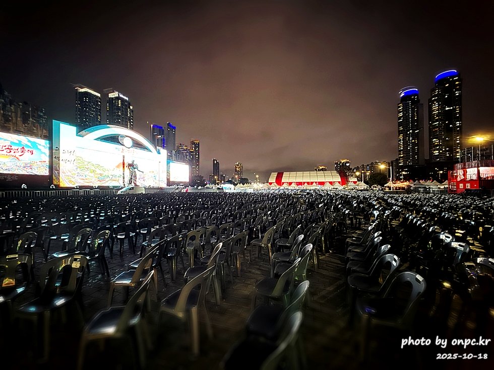 ✨ 잊을 수 없는 감동! 2025 울산공업축제: 불꽃, 낙화, 드론쇼의 황홀경 🎆