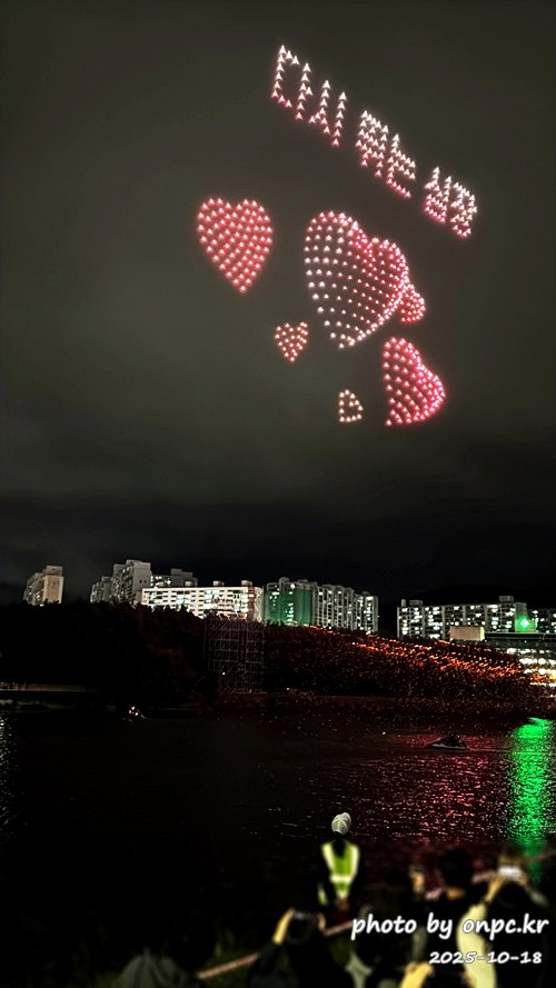 2025태화강낙화놀이 드론쇼