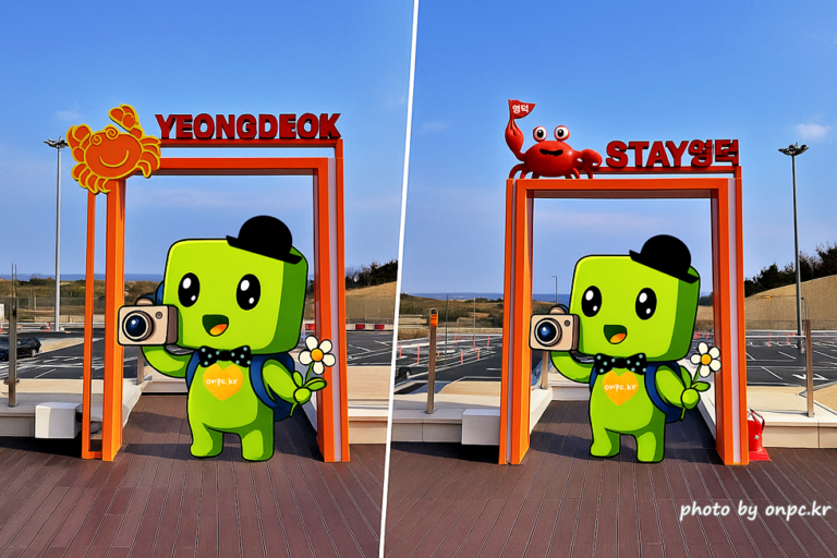 포항-영덕 고속도로