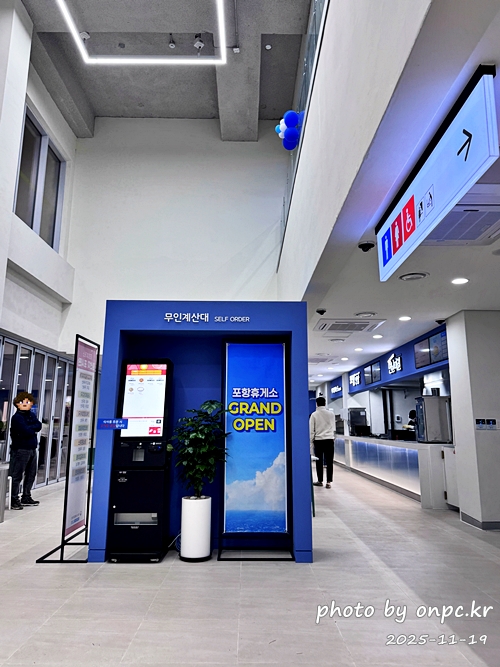 [포항-영덕 고속도로]🚗 신상 '포항 휴게소', '영덕 휴게소' 방문기! 바다가 보이는 특별한 휴식 공간 🌊