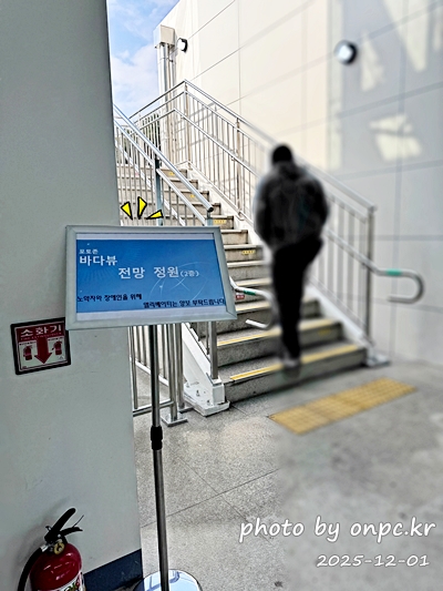 [포항-영덕 고속도로]🚗 신상 '포항 휴게소', '영덕 휴게소' 방문기! 바다가 보이는 특별한 휴식 공간 🌊