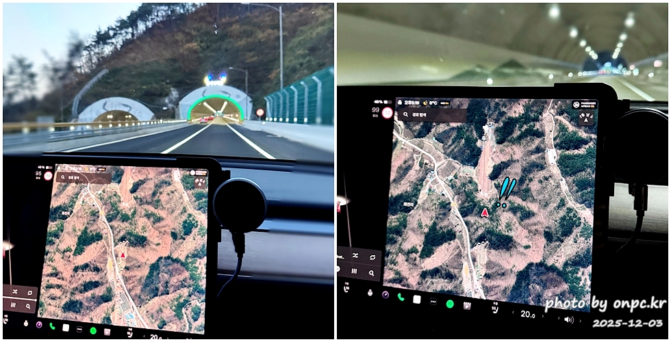 테슬라소프트웨어 지도업데이트