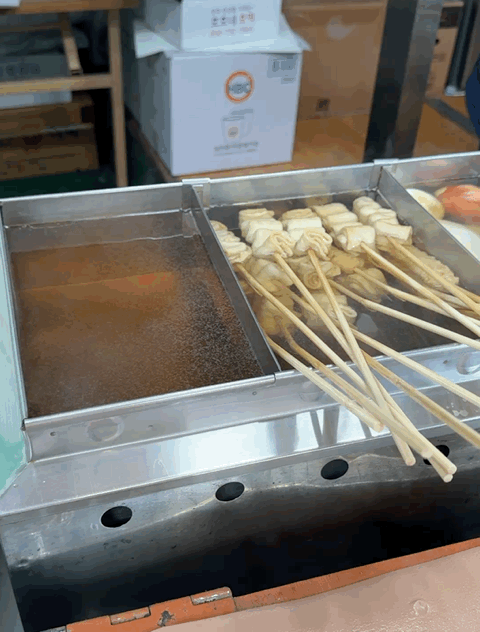 영덕 호호네호떡 오뎅.GIF