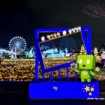 양산 황산공원 불빛정원