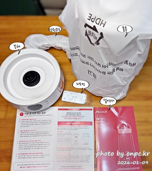 💧 겨울철 필수템! 촉촉하고 따뜻하게 신일 가열식 유리 가습기 사용 후기와 관리법