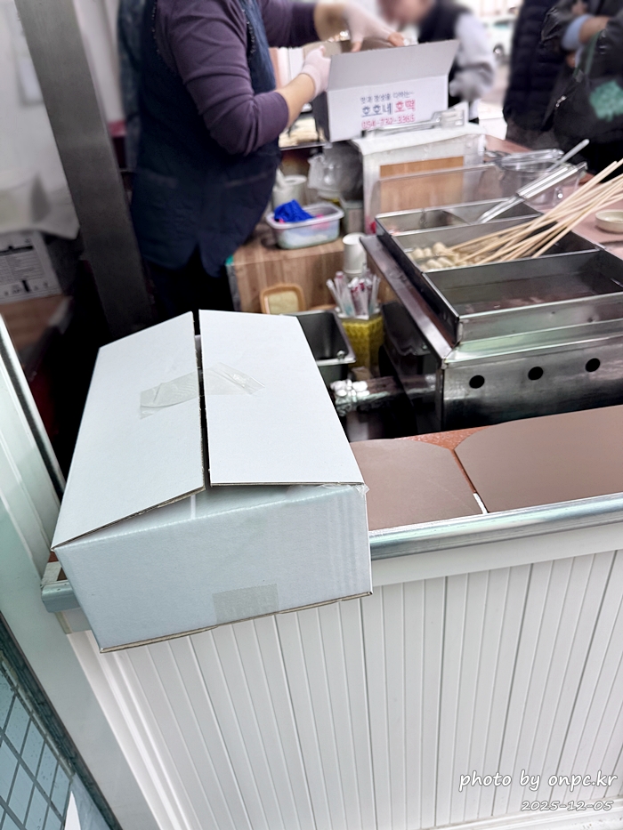 [영덕 맛집] 단돈 500원의 행복! 영덕시장 명물 '호호네호떡' 솔직 방문기