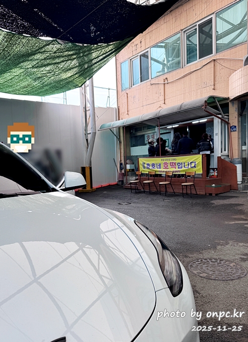 [영덕 맛집] 단돈 500원의 행복! 영덕시장 명물 '호호네호떡' 솔직 방문기