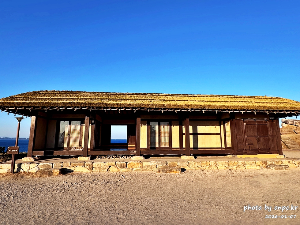 연오랑세오녀테마공원 신라마을