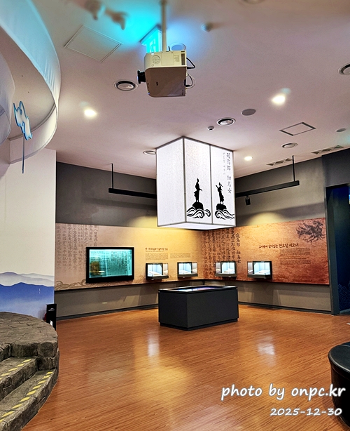 연오랑세오녀테마공원 귀비고