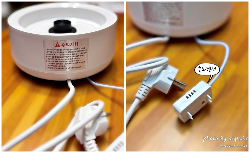 💧 겨울철 필수템! 촉촉하고 따뜻하게 신일 가열식 유리 가습기 사용 후기와 관리법