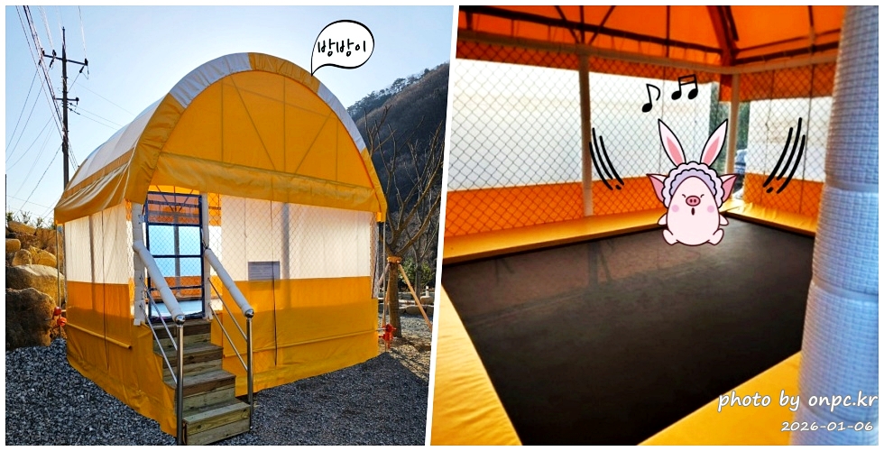 경주산내 하월오토캠핑장