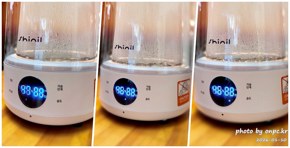 💧 겨울철 필수템! 촉촉하고 따뜻하게 신일 가열식 유리 가습기 사용 후기와 관리법