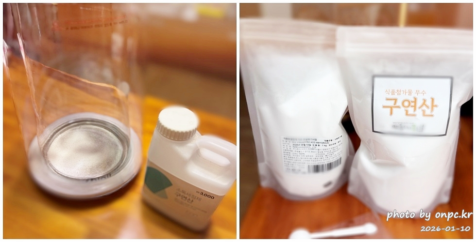 💧 겨울철 필수템! 촉촉하고 따뜻하게 신일 가열식 유리 가습기 사용 후기와 관리법