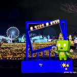 양산 황산공원 불빛정원