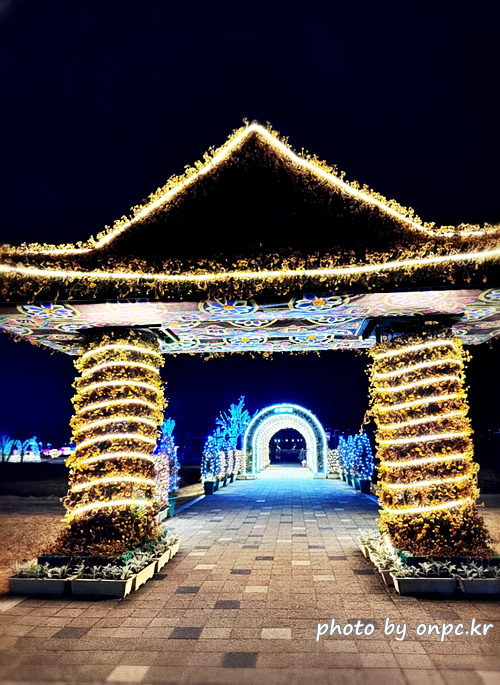 양산 황산공원 불빛정원