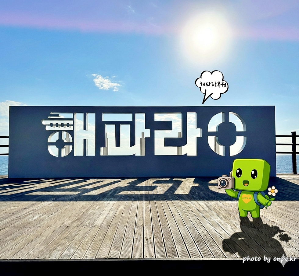 [영덕 맛집] 단돈 500원의 행복! 영덕시장 명물 '호호네호떡' 솔직 방문기