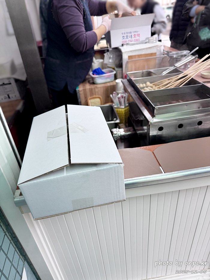 [영덕 맛집] 단돈 500원의 행복! 영덕시장 명물 '호호네호떡' 솔직 방문기