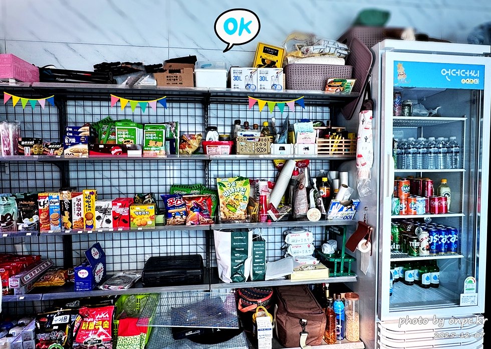 경주산내 하월오토캠핑장