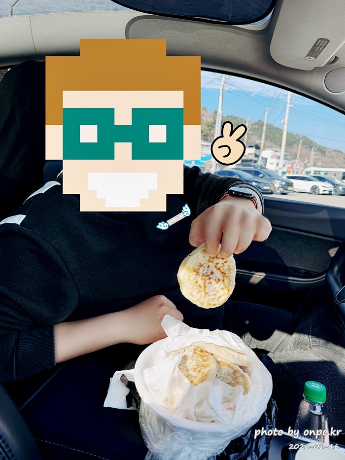 [영덕 맛집] 단돈 500원의 행복! 영덕시장 명물 '호호네호떡' 솔직 방문기