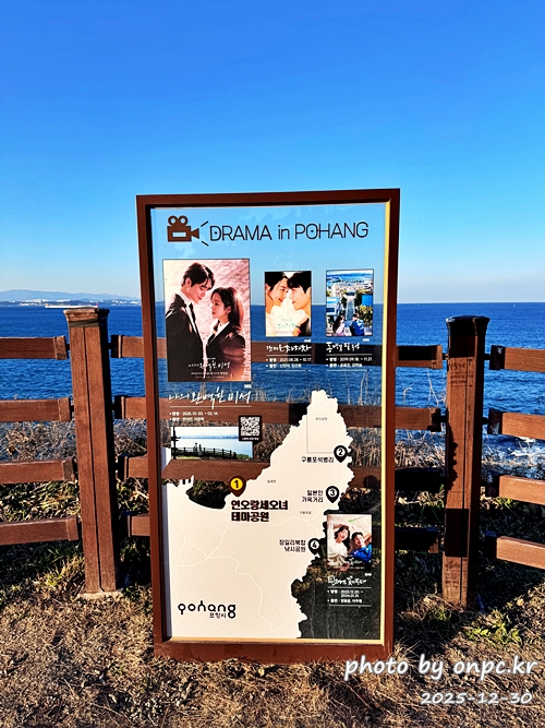 [포항 여행] 연오랑세오녀 테마공원 산책 코스 완벽 정리!🌊✨노을 맛집을 찾아서!