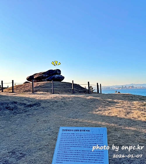 [포항 여행] 연오랑세오녀 테마공원 산책 코스 완벽 정리!🌊✨노을 맛집을 찾아서!