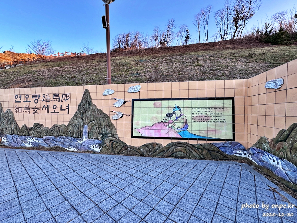 [포항 여행] 연오랑세오녀 테마공원 산책 코스 완벽 정리!🌊✨노을 맛집을 찾아서!