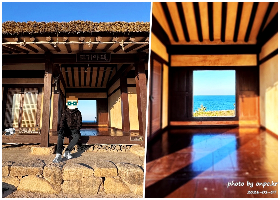 연오랑세오녀테마공원 신라마을