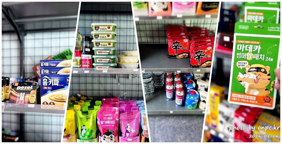 경주산내 하월오토캠핑장