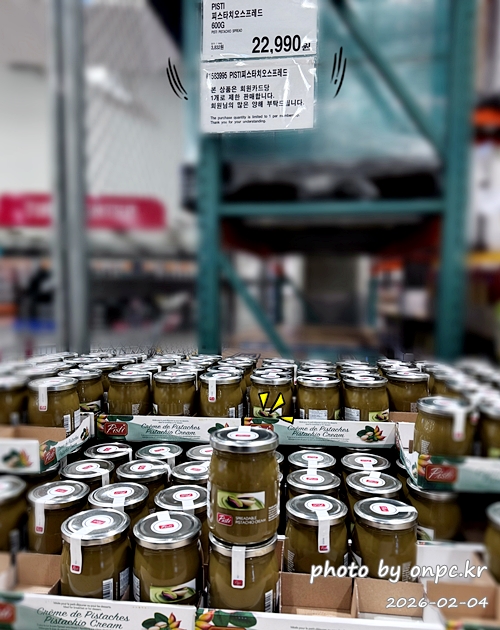 💚 코스트코 두쫀쿠 쇼핑 후기! 피스타치오 열풍 속에서 건져온 최애템 총정리 🛒