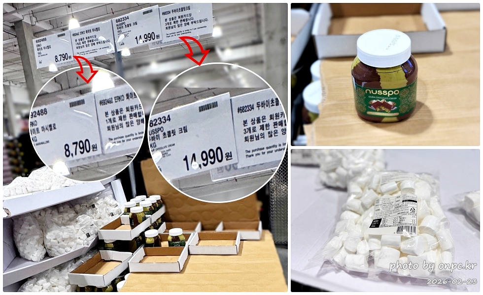 💚 코스트코 두쫀쿠 쇼핑 후기! 피스타치오 열풍 속에서 건져온 최애템 총정리 🛒