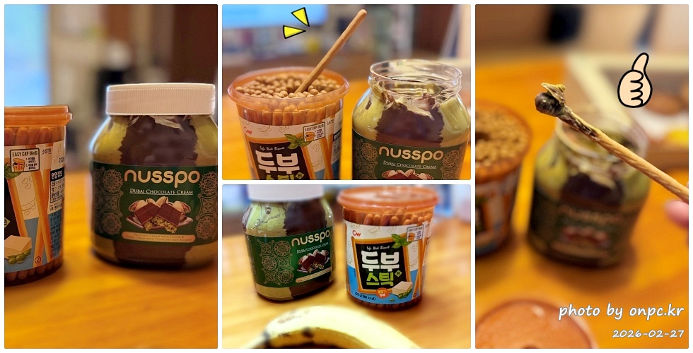 💚 코스트코 두쫀쿠 쇼핑 후기! 피스타치오 열풍 속에서 건져온 최애템 총정리 🛒