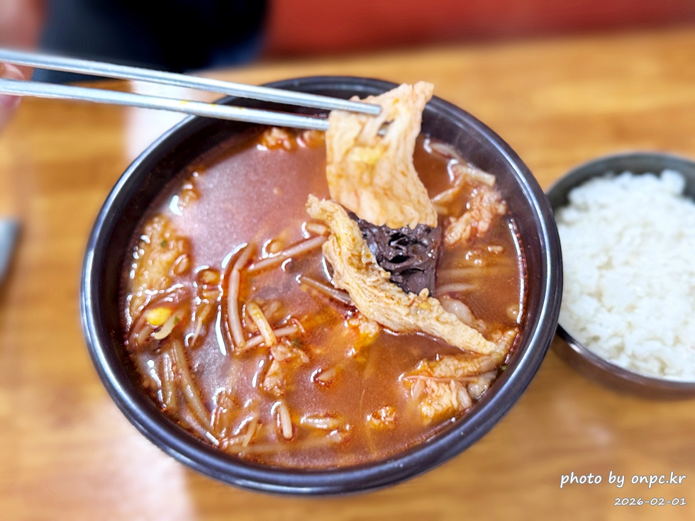 [창녕여행] 78℃ 천연 유황수의 힐링! 부곡온천 효능부터 3대째 수구레국밥까지 완벽 정리 ♨️🍲