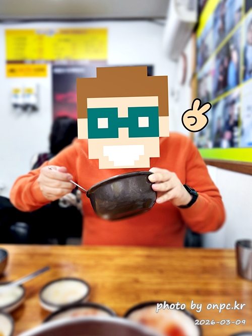 [창녕여행] 78℃ 천연 유황수의 힐링! 부곡온천 효능부터 3대째 수구레국밥까지 완벽 정리 ♨️🍲