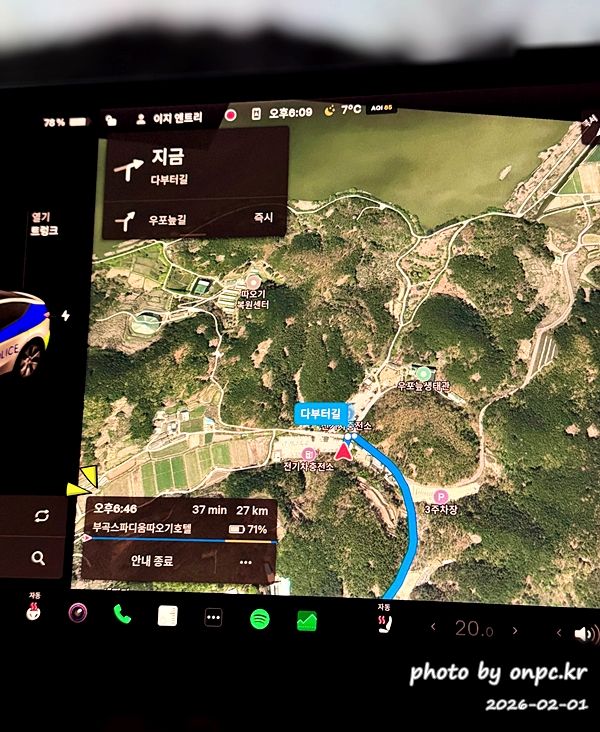 [창녕여행] 78℃ 천연 유황수의 힐링! 부곡온천 효능부터 3대째 수구레국밥까지 완벽 정리 ♨️🍲