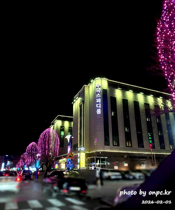 [창녕여행] 78℃ 천연 유황수의 힐링! 부곡온천 효능부터 3대째 수구레국밥까지 완벽 정리 ♨️🍲