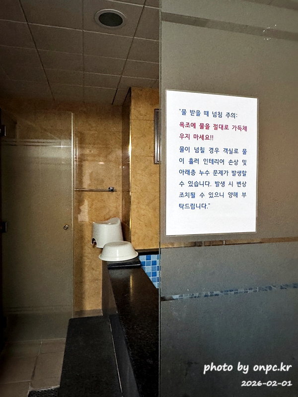 [창녕여행] 78℃ 천연 유황수의 힐링! 부곡온천 효능부터 3대째 수구레국밥까지 완벽 정리 ♨️🍲