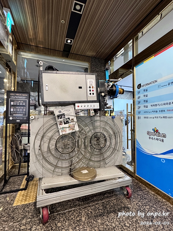 [창녕여행] 78℃ 천연 유황수의 힐링! 부곡온천 효능부터 3대째 수구레국밥까지 완벽 정리 ♨️🍲