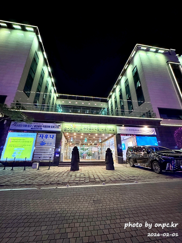 [창녕여행] 78℃ 천연 유황수의 힐링! 부곡온천 효능부터 3대째 수구레국밥까지 완벽 정리 ♨️🍲